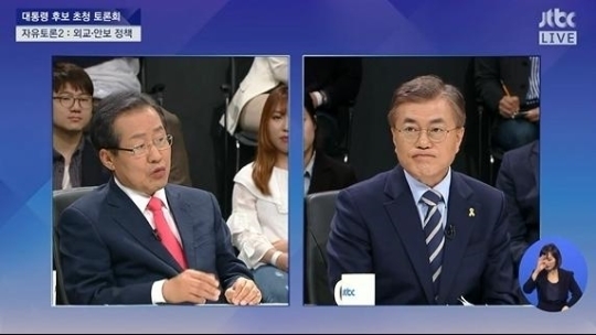 4월 25일 JTBC 주최 대선후보 토론회에서 사형제를 놓고 설전을 벌이는 홍준표 후보(왼쪽)와 문재인 후보. [사진 JTBC]