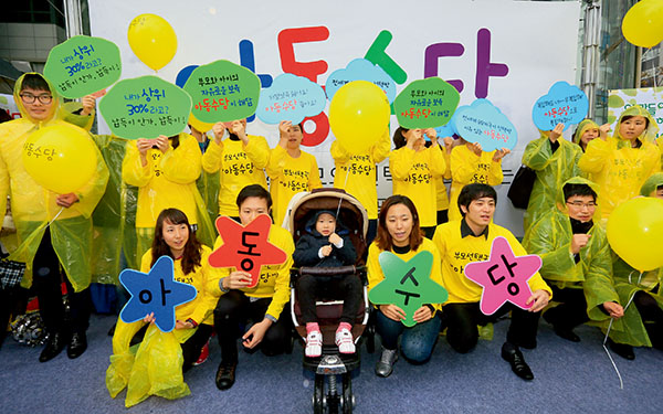 ⓒ연합뉴스 2012년에도 아동수당 도입을 촉구하는 목소리가 있었다. 그해 10월 한 단체가 진행하는 캠페인 모습.