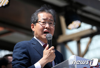 홍준표 자유한국당 대선후보/뉴스1 © News1 박지혜 기자