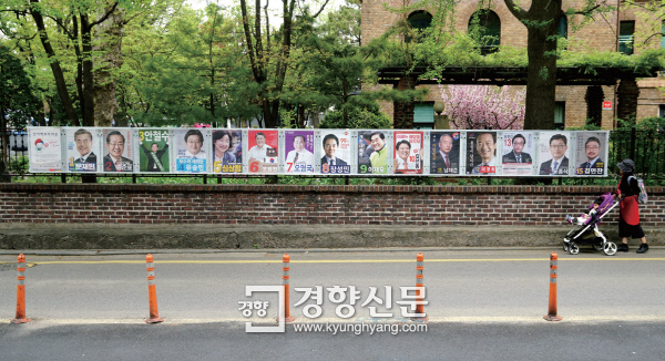 4월 20일 서울 종로구 이화동의 담벼락에 대선후보 포스터가 붙어 있다. / 박민규 기자