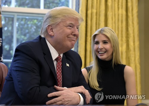 도널드 트럼프 미국 대통령(왼쪽)과 장녀 이방카 트럼프[AP=연합뉴스]