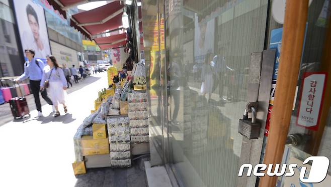 중국 관광객 감소로 인해 서울 명동의 한 상점 문이 굳게 닫혀 있다. /뉴스1 © News1