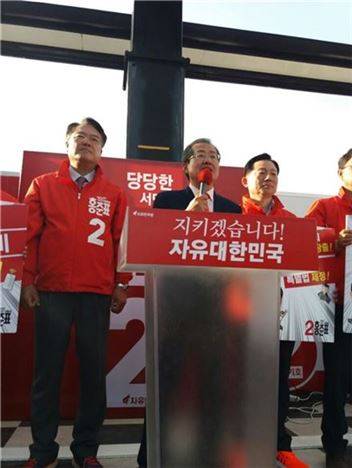 홍준표 자유한국당 대선후보 / 사진=아시아경제 DB