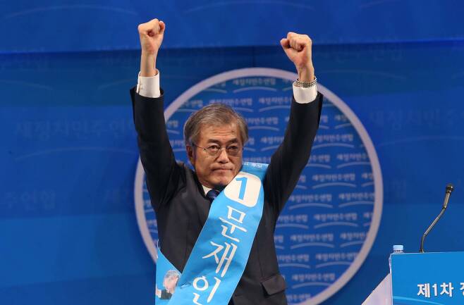 문재인 새정치민주연합 대표가 2015년 2월8일 서울 올림픽 체조경기장에서 열린 전당대회에서 대표로 선출된 뒤 손을 들어 당원들의 환호에 답하고 있다.