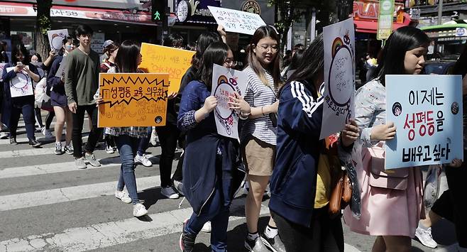 ‘청소년 페미니즘 모임’과 ‘꽃피는 학교 여성주의 그루 달