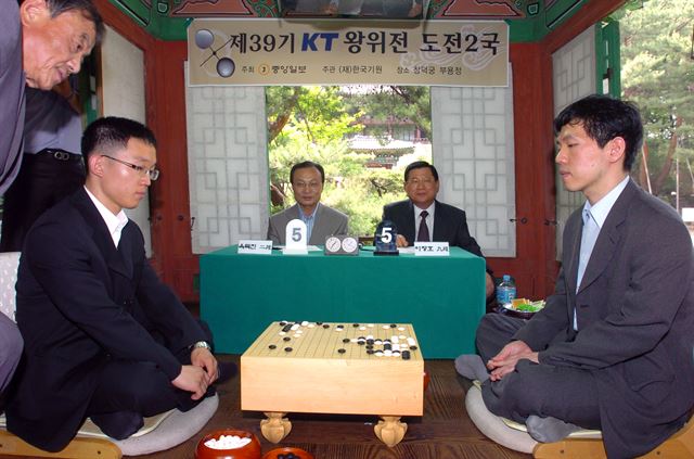 지난 2005년 6월 당시 이해찬(맨 왼쪽에서 세 번째) 전 국무총리가 서울 창덕궁에서 열렸던 '제39기 왕위전' 결승전의 복기를 참관하고 있다. 한국기원 제공