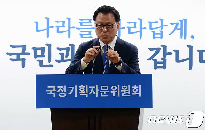 박광온 국정기획자문위원회 대변인. © News1
