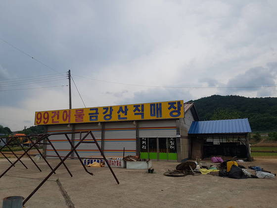 금강산 관광 중단 이후 폐허가 된 동해안 최북단 고성군 현내면 명파리 마을. 박진호 기자