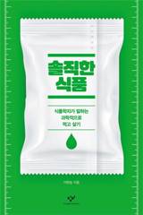 최형섭 서울과학기술대학교 교수·과학기술사