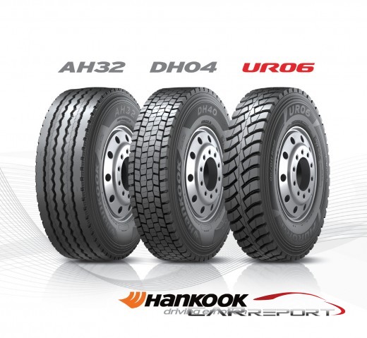 한국타이어(대표이사 서승화)가 글로벌 Top Tier 기술력이 반영된 덤프 트럭 전용 타이어 신상품 ‘AH32’, ‘DH40’, ‘오로라 UR06’ 3종을 출시했다.