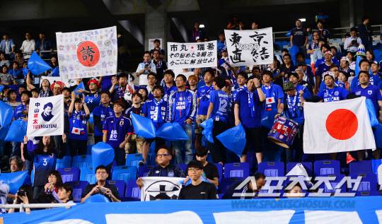 일본을 응원하는 원정 응원단. 송정헌 기자 songs@sportschosun.com/2017.05.24