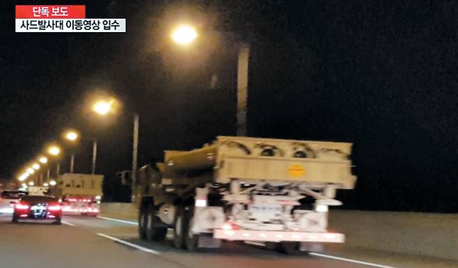 4월 26일 ‘사드 발사대 4기 이동’ 보도 - 지난달 26일 YTN은 우리나라에 추가로 들어온 사드 발사대 4기가 경남 김해 중앙고속도로에서 경북 성주 쪽으로 이동하고 있는 장면을 포착해 보도했다. /YTN
