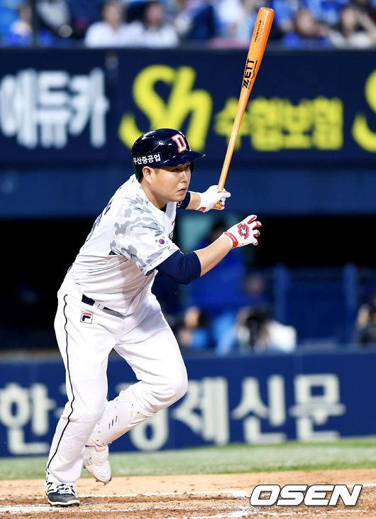 멀티히트에 타점까지 더한 양의지.