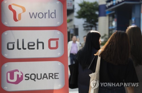 2017년 6월 8일 오후 서울의 한 휴대전화 판매점 앞을 시민들이 지나가고 있다. [연합뉴스 자료사진]