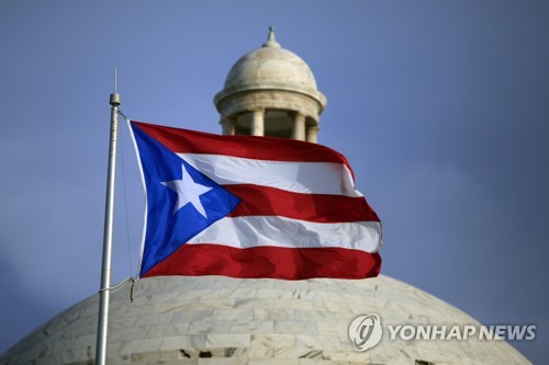 '미국의 자치령' 푸에르토리코가 11일 국가지위 변경에 관한 주민투표를 실시한다.[AP=연합뉴스]