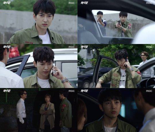 MBC ‘파수꾼’ 서재형 / 사진=방송화면 캡처