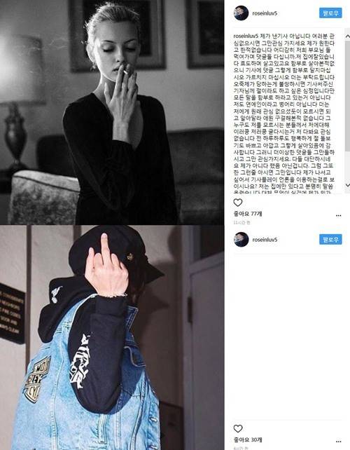 장미인애=장미인애 인스타그램