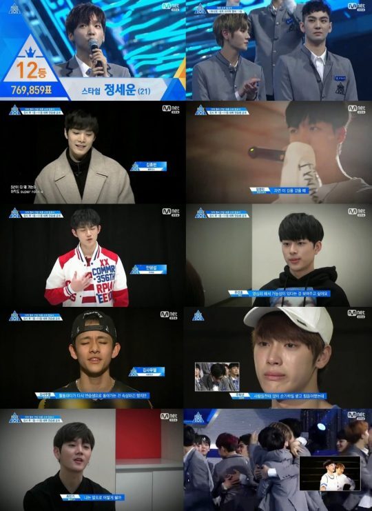 ‘프로듀스101’ 시즌2 최종 12~20위 연습생 / 사진제공=Mnet