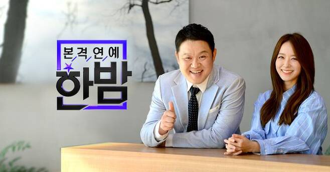 '한밤' MC인 김구라와 박선영 아나운서(사진=SBS)