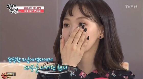 TV조선 '아이돌잔치'