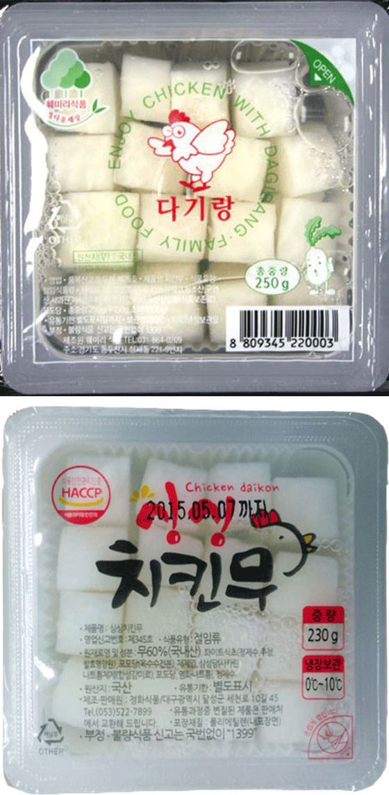 한국에서 판매되는 치킨 무. 훼미리식품(위), 정화식품(아래)