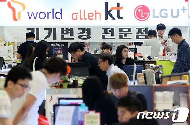 서울시내 한 휴대폰 매장의 모습/뉴스1 © News1 송원영 기자