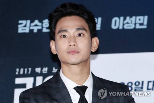 (서울=연합뉴스) 진연수 기자 = 배우 김수현이 26일 오후 서울 행당동 CGV 왕십리점에서 열린 영화 '리얼' 언론시사회에서 질문을 듣고 있다. 2017.6.26 jin90@yna.co.kr