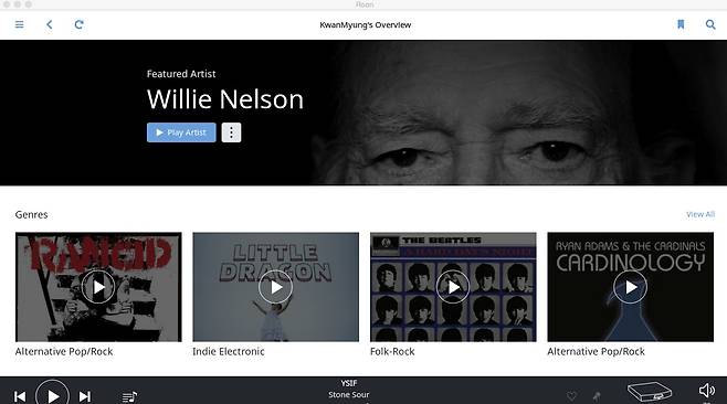 맥북에어에서 룬을 플레이시킨 화면 © News1