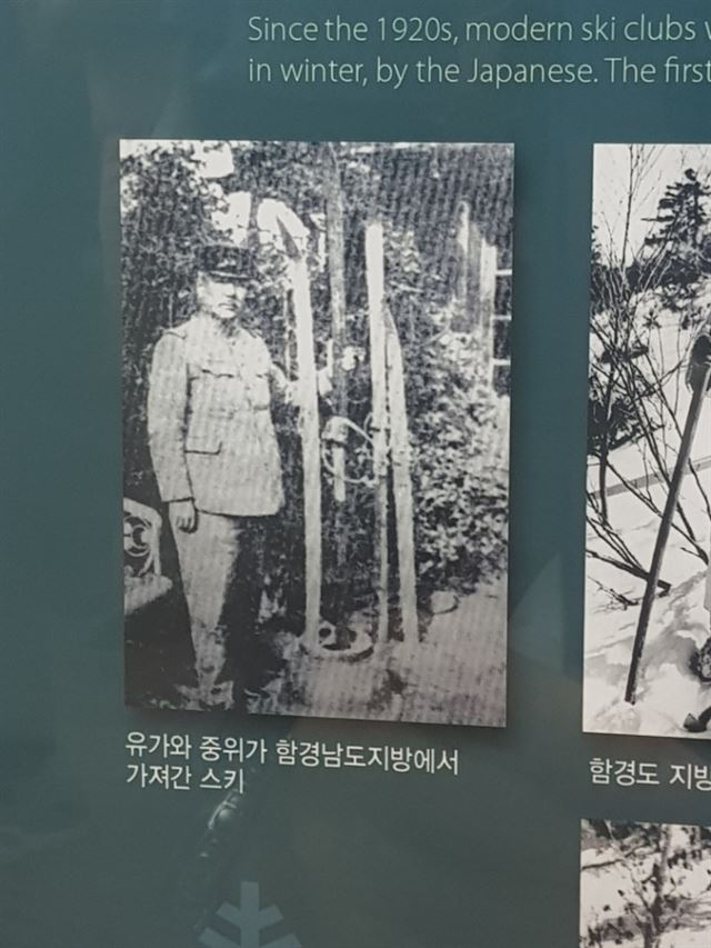 일본군 유가와 중위가 함경남도 산간 농가 창고에서 스키를 발견한뒤 기념촬영을 하고 있다.