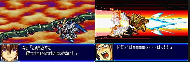 슈퍼로봇대전 J