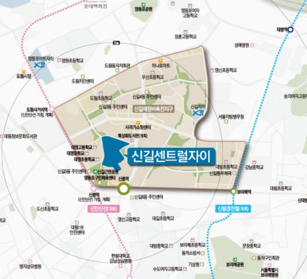 영등포구 신길동 '신길 센트럴자이' 아파트 위치/GS건설