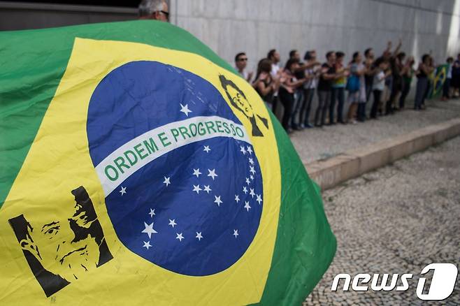 브라질 시위대. © AFP=뉴스1