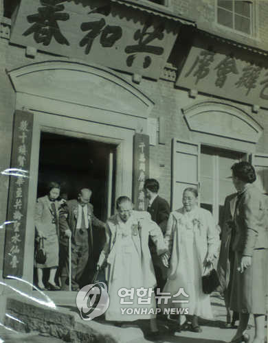 인천의 중화요리점 '공화춘'. 1950년대 사진이다. [인하대 제공=연합뉴스 자료사진]