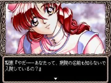 노노무라 병원 사람들