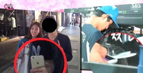 채수빈-구자욱의 같은 휴대폰 케이스. 사진l SBS 방송화면 캡처