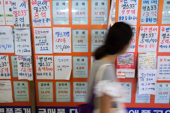 정부의 부동산 대책 발표를 하루 앞둔 1일 오후 서울 송파구의 부동산 거래소 밀집지역에 부동산 가격이 게시되어 있다. 2일 발표될 부동산 대책엔 투기과열지구와 다주택자 투기규제책이 포함될 것으로 보인다. 특히 6·19 대책에 보다 강력한 규제책이 발표될 가능성이 높다. 한편 부동산 114에 따르면 지난달 마지막주(24~28일) 서울 아파트의 주간 매매가격이 0.57% 상승해 연내 최고치를 경신하기도 했다. 2017.8.1/뉴스1 © News1 성동훈 기자