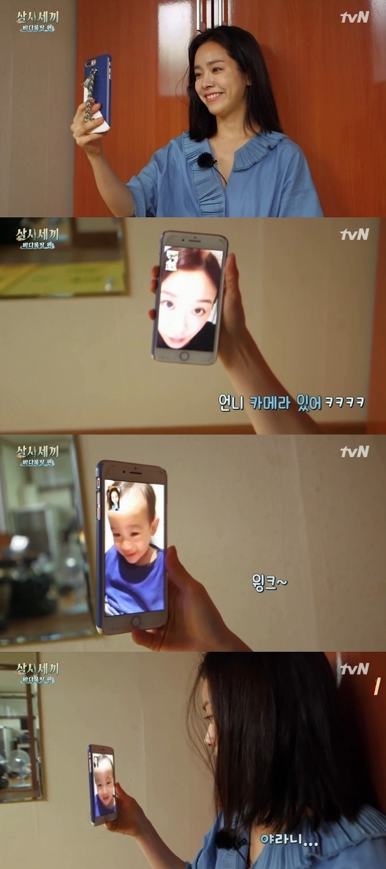 tvN ‘삼시세끼 바다목장 편’ 방송 화면 캡처 © News1