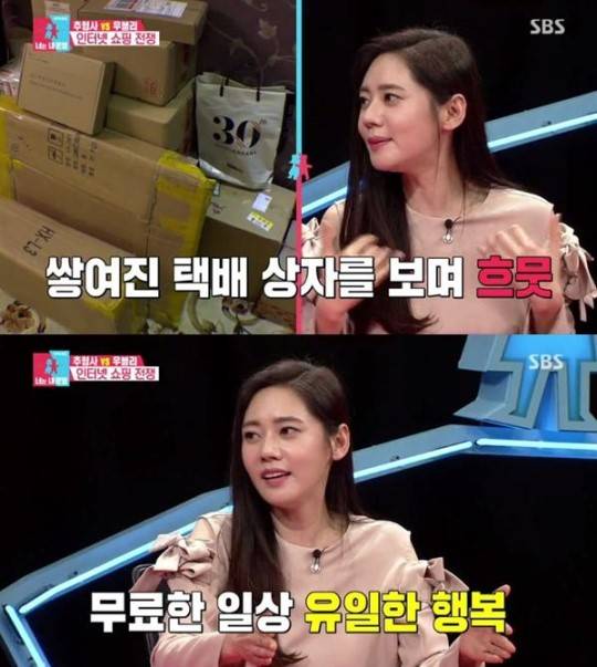 동상이몽2 추자현 동상이몽2 추자현