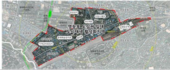 영등포 도심권 일대 도시재생활성화계획 수립 대상범위 / 서울시