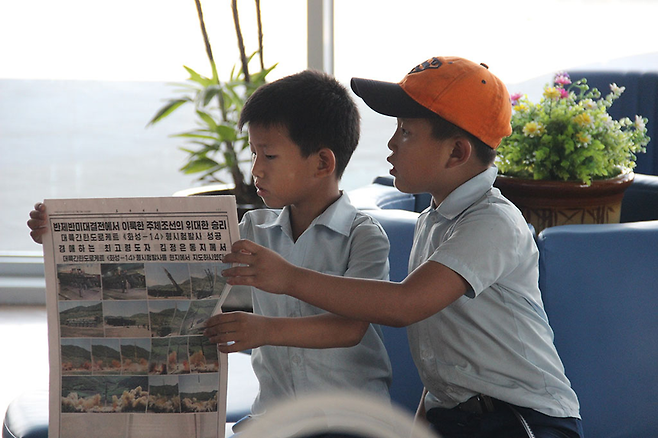5일자 노동신문을 들고 있는 북한 어린이들. 사진 속 노동신문은
