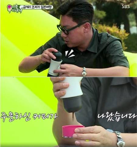 휴대용 에스프레소 머신