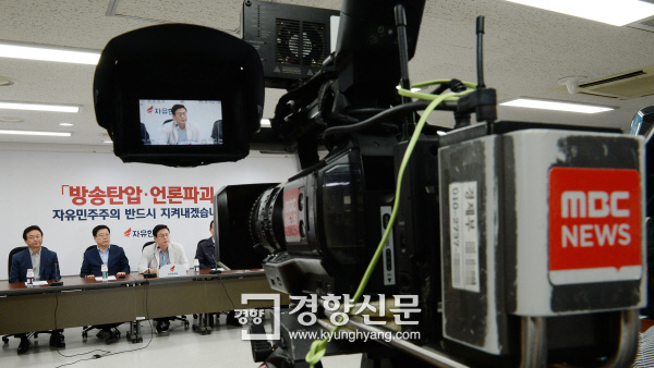 MBC 촬영기자가 3일 국회에서 열린 자유한국당 비상 원내대책회의에서 MBC 김장겸 사장에 대한 체포영장 청구를 비판하는 정우택 원내대표(왼쪽 세번째)를 취재하고 있다.  김창길 기자 cut@kyunghyang.com