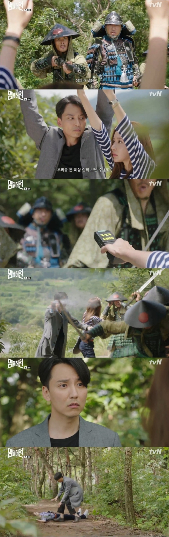 /사진=tvN '명불허전' 방송 화면 캡처