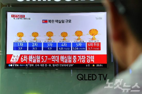 북한이 조선중앙 TV를 통해 ICBM 장착용 수소탄 시험에 성공했다고 발표한 가운데 3일 오후 서울역에서 시민들이 6차 핵시험으로 추정되는 인공지진이 발생한 직후 관련 뉴스를 시청하고 있다. (사진=윤창원 기자)