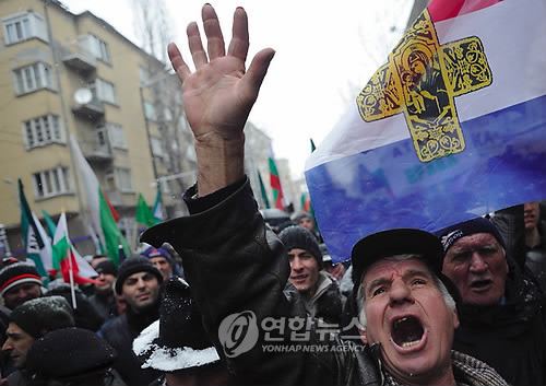 BULGARIA ANTI TURKEY RALLY