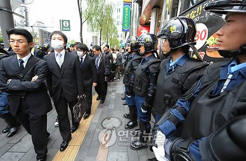 JAPAN SECURITY