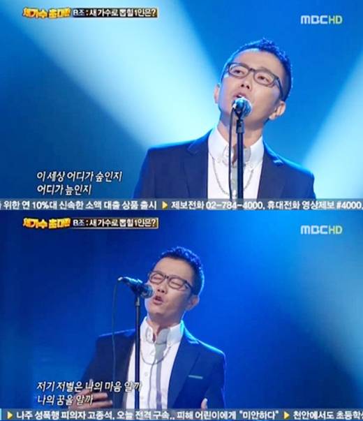 조장혁, '나가수2' 투입 좌절..네티즌 반응 '위험수위'