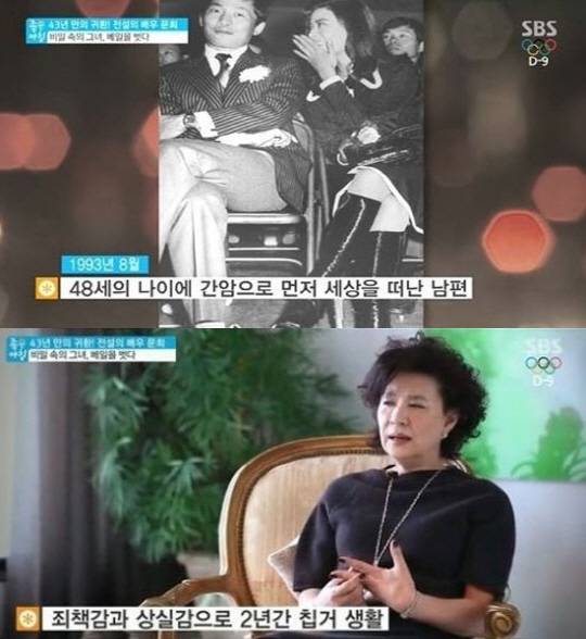 문희, 