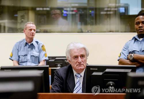 NETHERLANDS ICTY TRIAL KARADZIC