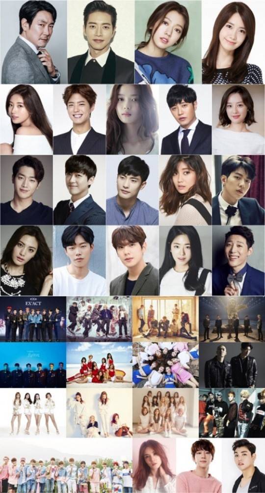 '2016 아시아 아티스트 어워즈', 초호화 라인업 눈길.. 박보검·엑소·트와이스·방탄소년단 등